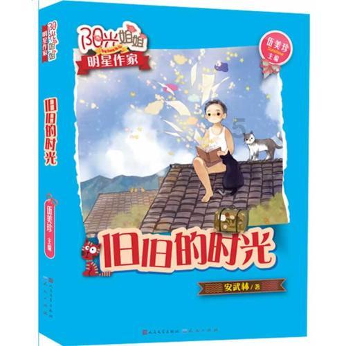 僵尸辨色球