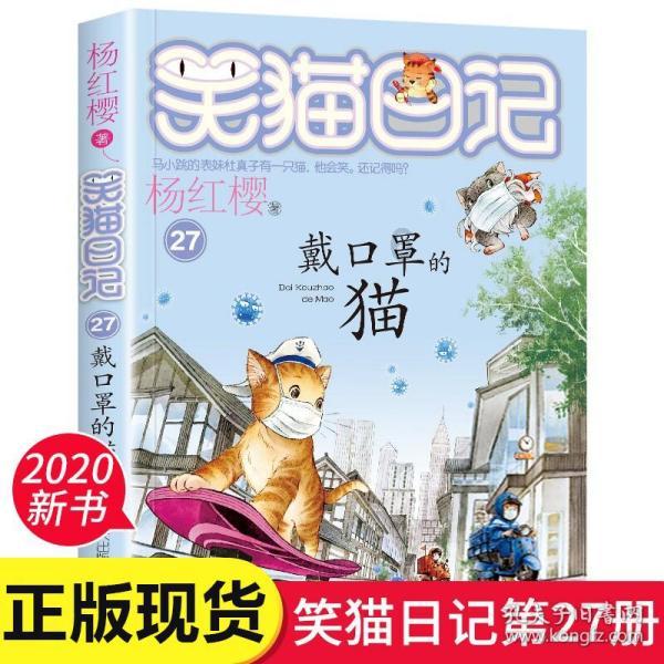数学算术题目