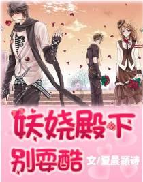森迪公主夏日度假