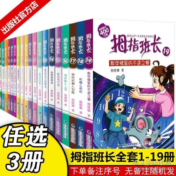 逃出国家公园