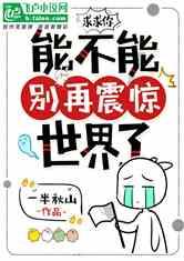 大学毕业后去从事家政保洁，是一种浪费吗？游戏画面