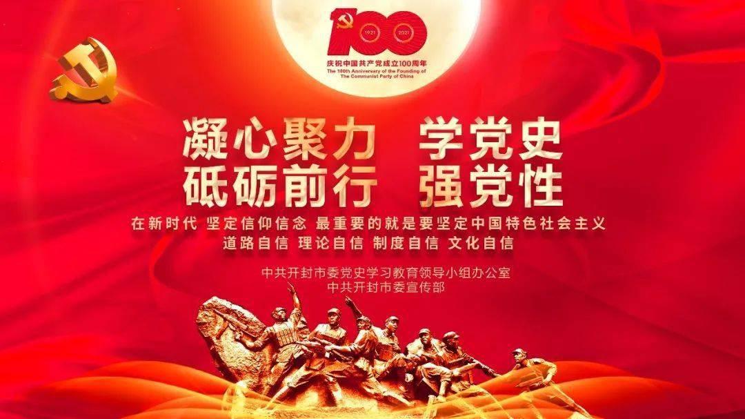 盗金父子俩自制版